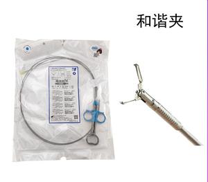 Venda quente cirúrgico descartável Hemoclip para endoscopia | OEM Preço de fábrica | Clipe hemostático certificado ISO CE - Product Image 3