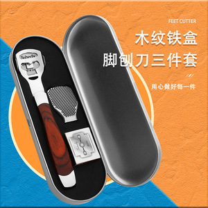 Suberiv Stainless Steel Foot Scraper Set With Wood Handle Portable Dead Skin Remover Foot Care <b>Tool</b> - Product Image 1