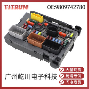 Boîtier de relais automobile Peugeot Citroën BSM R02 R04 R19 avec fusibles et connecteurs 9809742780 - Product Image 5