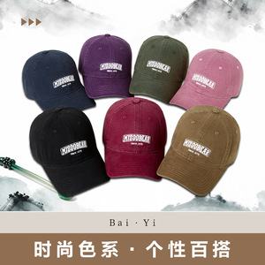 Casquette de baseball brodée unisexe en sergé de coton, protection solaire, style bec de canard - Product Image 3