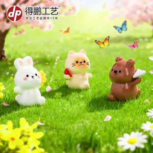 Figurines de petits animaux en résine, décoration de jardin pour maison de poupée, ornement de voiture, thème de sortie printanière - Product Image 1