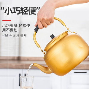 Korean Style Yellow Aluminum Kettle 0.55L-15L Rust Proof Hand Wash Only Water Kettle For Household Use - Product Image 5