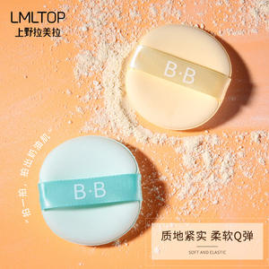 LMLTOP Éponge de Maquillage Ronde BB Cushion, Pack Individuel, Double Face, Utilisation Humide et Sèche, Matériau Hydrophile - Product Image 4