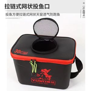 Boîte à poissons intégrée en EVA Lanyang Fishing Tackle 23L, étanche et respirante, pour le stockage de matériel de pêche en extérieur - Product Image 4