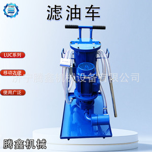 Tengxin Machinery LUC100 Mobile <b>Oil</b> <b>Filter</b> <b>Cart</b> Steel 10.0m Filtration <b>Hydraulic</b> <b>Oil</b> Purifier - Product Image 1