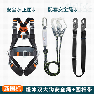 <span class=keywords><strong>Harnais</strong></span> d'escalade <span class=keywords><strong>de</strong></span> <span class=keywords><strong>sauvetage</strong></span> en extérieur avec longe en polyester, résistance à la rupture <span class=keywords><strong>de</strong></span> 2200 kg, anneau en D en acier, boucle à connexion rapide, certifié CE - Product Image 6