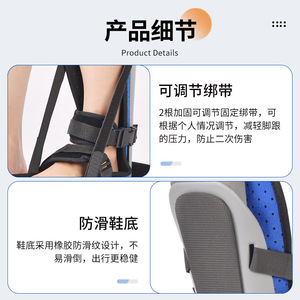 Attelle de cheville Venucia Kang, support orthopédique réglable pour fractures et entorses, taille S M L - Product Image 2