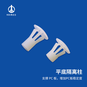 Poteaux d'isolation à fond plat KSS série RLS en nylon 66 blanc pour support de circuits imprimés - Product Image 1