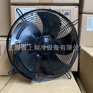 Ventilador Axial de Rotor Externo de 30 Pulgadas y 2800 RPM con Rodamiento de Manguito, Aspas de Plástico Negro, Motor Eléctrico YDWF68L35P4 360P 300S - Product Image 2