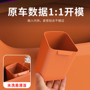 Organisateur de porte étanche en silicone pour voiture, support de parapluie pour modification intérieure, facile à nettoyer - Product Image 1