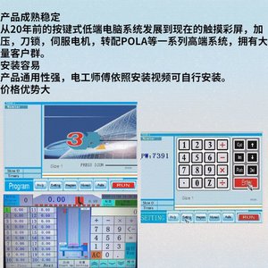 Machine de découpe programmable Nantou avec système informatique, largeur maximale 92 cm, équipement de découpe automatique - Product Image 5