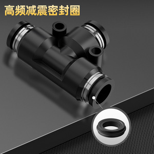 T-Type <b>Quick</b> <b>Connector</b> PE14 16 For Air Pumps And Pneumatic Hoses Nickel Plated Copper - Product Image 4