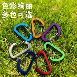 Mosquetón de Aleación de Aluminio Tipo D Tamaño 4, Gancho para Llavero, Colgador para Mochila, Clip para Botella de Agua, Disponible en Varios Colores - Product Image 1