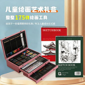 Children's Drawing Set 175pcs Wooden <b>Box</b> Crayons Art Supplies <b>Gift</b> For Kids Ages 3 6 Years - Product Image 3