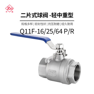Válvula de bola de disco de acero inoxidable 304 Q11F-16P, manual, de servicio ligero, de dos piezas, con rosca interna, OEM para agua, gas y diafragma - Product Image 2