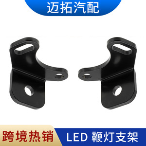 ขายึดไฟทำงาน LED ด้านซ้ายสำหรับ Jeep Wrangler JL รุ่น 2701 3501 3502 ทำจากโลหะผสม - Product Image 5