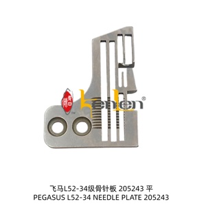 Placa de Agujas Marca KENLEN Pegasus L52-34 V205243, Repuestos para Máquinas de Coser Industriales, MÁS VENDIDO - Product Image 2