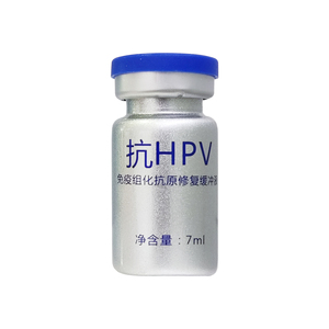Solución Reparadora de Antígenos Inmunitarios Anti-HPV en Ampolla de 7ml con Ácido Hialurónico, Dosis Única para Uso Doméstico - Product Image 1