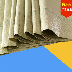 PP Woven Bag 50-100kg Durable Composite Trash Bag For Logistics Packaging Shandong Origin Standard 014 - Product Image 2