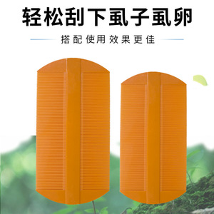 Fine Tooth <b>Comb</b> Large Size Durable For Lice And Dandruff Removal Orange Red Color - Product Image 4