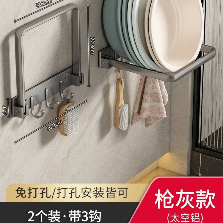 Soporte para lavabo plegable engrosado gris plomo (paquete de dos)