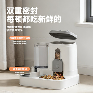 Distributeur automatique de nourriture pour animaux de compagnie, grande capacité, bol pour chat et chien, double usage, sans électricité, sans bouche mouillée - Product Image 4