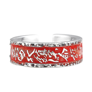 Nuovo editto imperiale: Wu Lei Yong Town, protezione della vita, protezione del corpo, anello di cinabro, gioielli da sposa di fascia alta da uomo e donna - Product Image 5