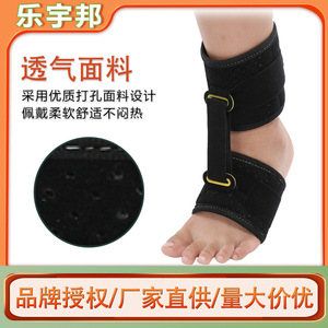 Leyubang Foot Drop Fixation Belt One Size Black Adjustable Support For Feet Correction - Product Image 5