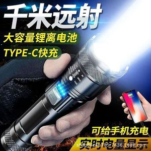 ไฟฉายพกพาแบบ LED ชาร์จไฟได้ ซูมได้ ใช้ภายนอกอาคาร ไฟฉุกเฉิน พร้อมไฟสปอตไลท์ระยะไกล - Product Image 2