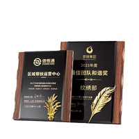 Trophée d'entreprise en cristal poli minimaliste, gravure personnalisée de haute qualité, écologique, pour cadeaux souvenirs