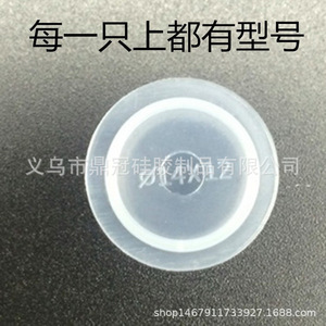 Tattoo Ink Cup With Base Disposable Plastic Permanent Makeup Accessories 17x14 14x12 11x10 - Product Image 5
