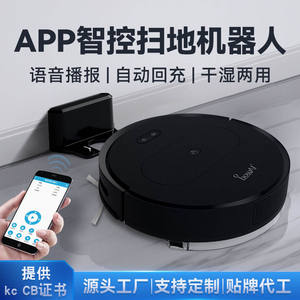 เครื่องดูดฝุ่นหุ่นยนต์ แรงดูด 1800Pa โหมดคู่ ทำความสะอาดบ้านอัจฉริยะ ครอบคลุมพื้นที่ 150 ตร.ม. - Product Image 5