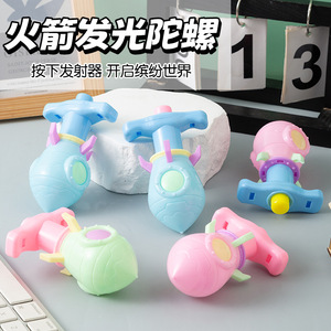Toupie gyroscopique en plastique pour enfants de 2 à 4 ans, jouet unisexe, jouet lumineux de nuit - Product Image 5