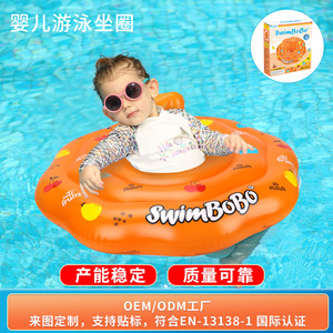 Siège gonflable pour bébé, design de fruits de dessin animé orange, poches profondes, bandes sous les bras, pour piscine, parc aquatique, 12-24 mois - Product Image 3