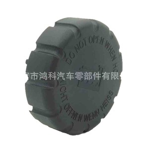 Bouchon de radiateur Mercedes-Benz 2105010615 OE 1695010015 pour Classe B W246 Pièce de rechange - Product Image 5