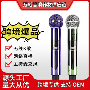 <b>Wireless</b> Dynamic <b>Microphone</b> 2.4G Heart Shaped Direction Battery Powered For Stage Karaoke Singing - Product Image 5