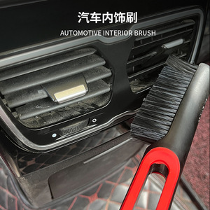 Yinste <b>Car</b> Dust Brush Red And Black 81720 For <b>Interior</b> Cleaning - Product Image 4