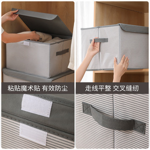Foldable Fabric Storage Box Rectangle <b>Stripe</b> Polyester Clothing Organizer For Dorm Home Use Large Capacity - Product Image 4