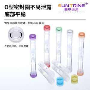 Tubo de Conservación Transparente de 1.5ml de Xinlianchengrun Biotechnology, Grado Premium para Muestreo, Pruebas y Almacenamiento - Product Image 3