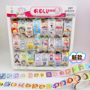 สติ๊กเกอร์ม้วน 24 ม้วน สไตล์การ์ตูนอะนิเมะ สำหรับเครื่องเขียน อุปกรณ์การเรียน เทปตกแต่ง - Product Image 1