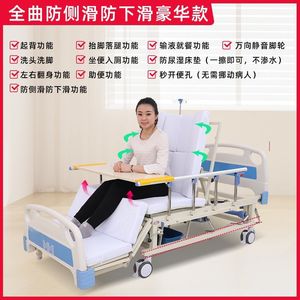 Lit médicalisé manuel avec ouverture pour commode, pour personnes âgées et handicapées, usage domestique, structure en acier inoxydable - Product Image 4