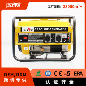 Bison Gasoline <b>Generator</b> 2-2.3kw 110/220v Single Phase Portable Recoil Start Residential Use - Product Image 5