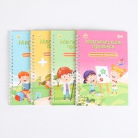 Cuaderno de Caligrafía Cursiva Rusa para Niños, Libro de Práctica de Escritura a Mano, Ejercicios Divertidos, Regalo