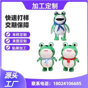 Poupées grenouilles en peluche, style célébrité d'Internet, jouets en coton PP pour enfants, cadeau d'anniversaire unisexe de 2 à 4 ans - Product Image 5