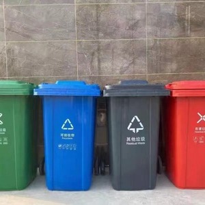 Outdoor Plastic Trash Cans 240L Rectangular HDPE Sorting Waste <b>Bins</b> For Community Recycling - Product Image 3