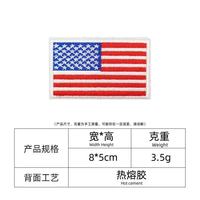 Patch drapeau mondial pour badge, patch moral, brassard, brodé sur toile en polyester, tailles personnalisées, patch adhésif thermocollant
