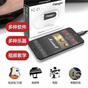 Interfaz de audio Flanger FC-21, divisor de conector de 3,5 mm para grabación de guitarra, bajo, piano y batería con múltiples efectos de sonido - Product Image 3