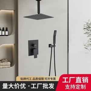 Conjunto de Ducha Empotrado Negro Cuadrado con Efecto Lluvia, Válvula Mezcladora de Pared YP-046 para Proyectos Hoteleros - Product Image 2