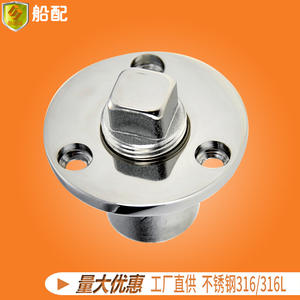 Tapones Marinos de Acero Inoxidable de 50 mm, Piezas y Accesorios de Herraje para Yates, Barcos de Pesca y Lanchas Rápidas - Product Image 6