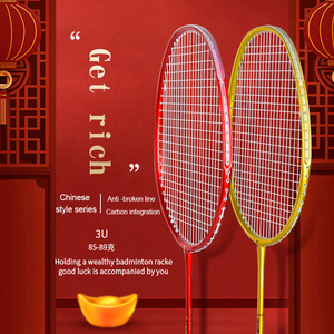 Nouvelle raquette de <span class=keywords><strong>badminton</strong></span> de style chinois, raquette de volant de <span class=keywords><strong>badminton</strong></span> pour les jeux, l'entraînement, l'école, les cadeaux, les expositions d'art, la collection - Product Image 2